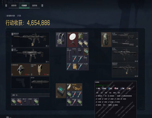 鼠鼠画质169build271